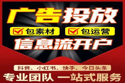 抖音信息流广告案例分析：跨界合作新玩法