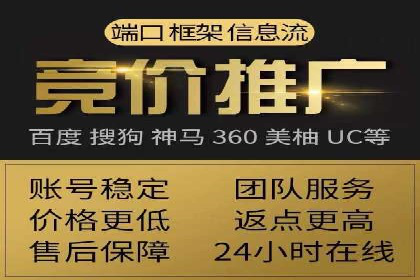 行业标杆案例：百度推广托管优化策略全解析