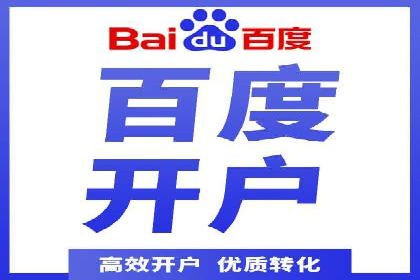 案例剖析：不同预算下的百度关键词推广策略