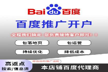 SEM代运营服务公司实战案例：关键词优化技巧