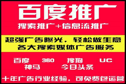 SEM竞价实战案例：案例解读关键词优化