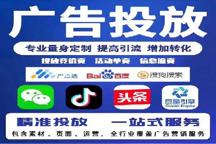 信息流广告行业案例：京东信息流广告策略